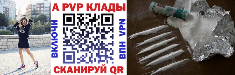 даркнет как зайти  Долинск  Alpha-PVP крисы CK 