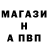 АМФЕТАМИН 97% Nick Tsvetkov