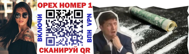Кокаин Эквадор  купить  сайты  Долинск 
