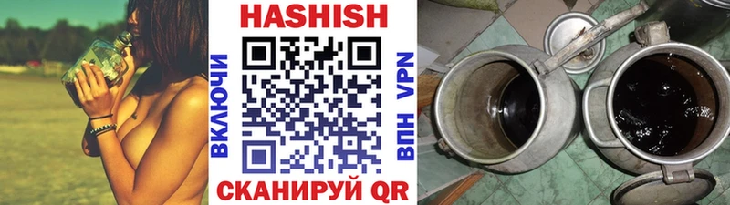 Гашиш гашик Долинск