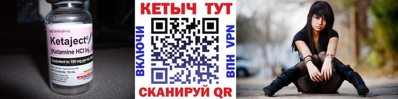 дарнет шоп  Долинск  КЕТАМИН ketamine 