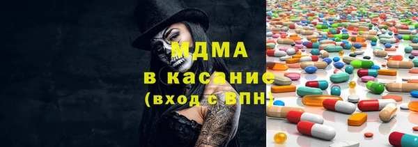 ALPHA-PVP Верея