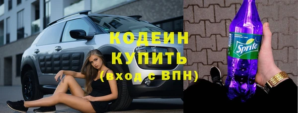 MESCALINE Верхний Тагил
