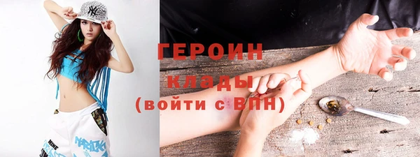 MESCALINE Верхний Тагил