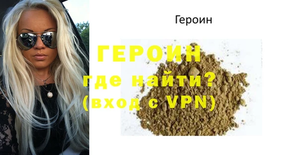 МДМА Вяземский