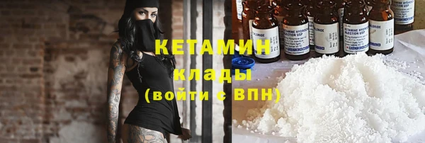 ALPHA-PVP Верея
