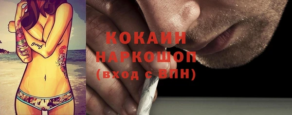 MESCALINE Верхний Тагил