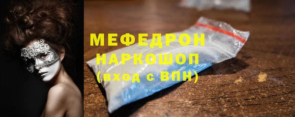 альфа пвп VHQ Верхнеуральск