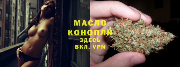 соль ск Володарск