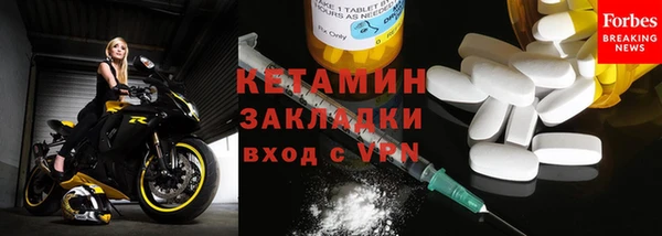 ALPHA-PVP Верея