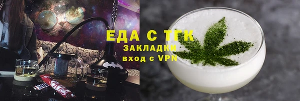 ALPHA-PVP Верея