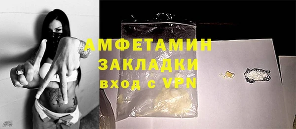 тгк Вязьма