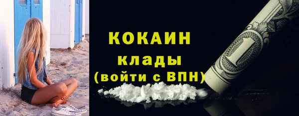 дурь Волосово