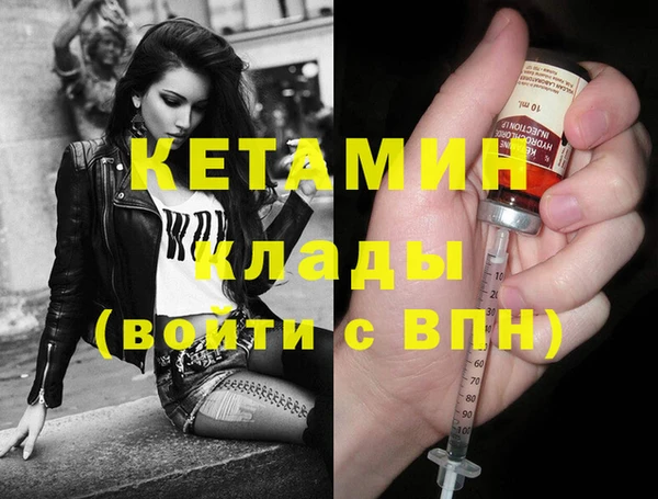 гашиш Бугульма