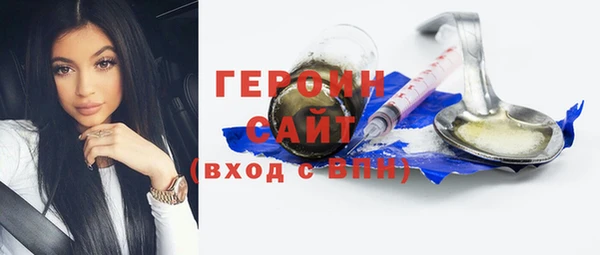 МДМА Вяземский