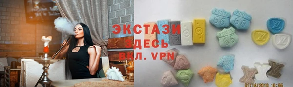 MESCALINE Верхний Тагил