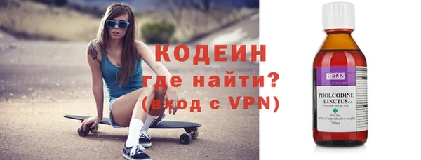 MESCALINE Верхний Тагил