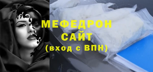 альфа пвп VHQ Верхнеуральск