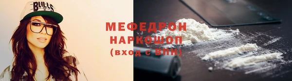 спайс Пестово