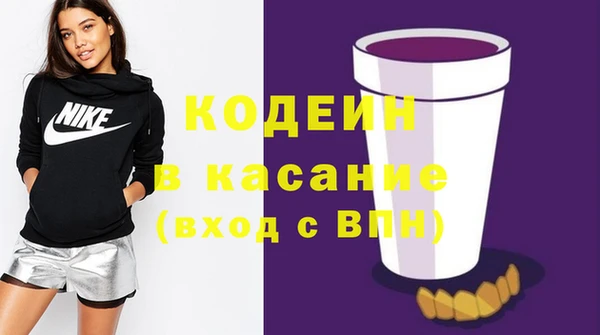 альфа пвп VHQ Верхнеуральск