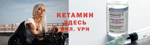 MESCALINE Верхний Тагил