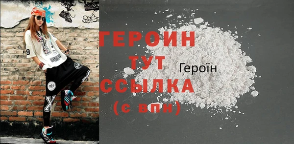 МДМА Вяземский