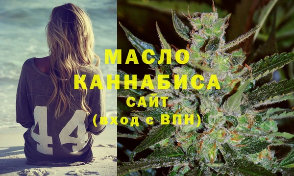 МДМА Вяземский