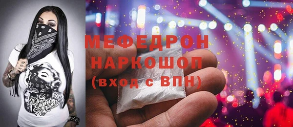 тгк Вязьма