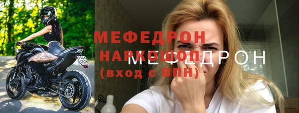 альфа пвп VHQ Верхнеуральск