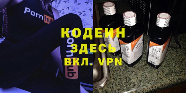 ALPHA-PVP Верея