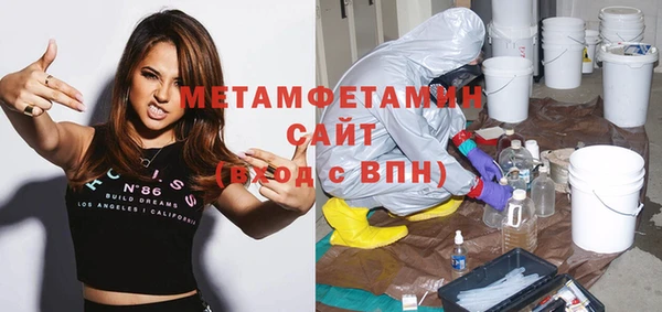 альфа пвп VHQ Верхнеуральск