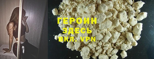 тгк Вязьма