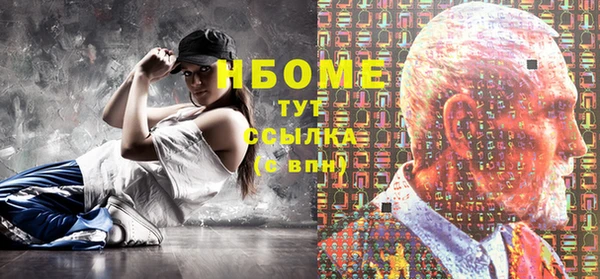 гашиш Бугульма