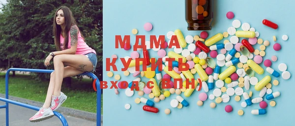 альфа пвп VHQ Верхнеуральск