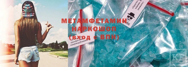тгк Вязьма