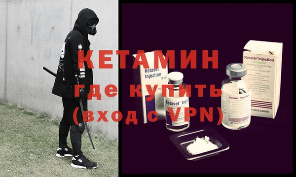 MESCALINE Верхний Тагил