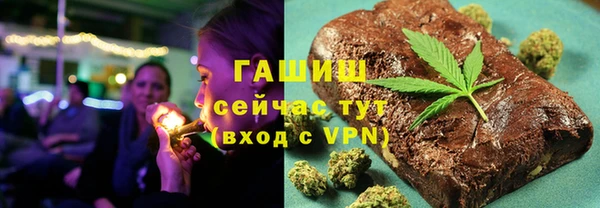 соль курить ск Бородино