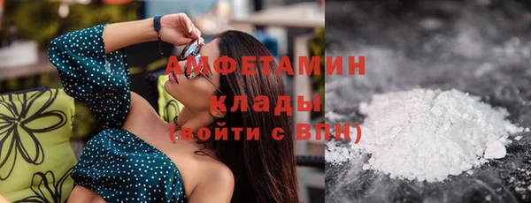МДМА Вяземский