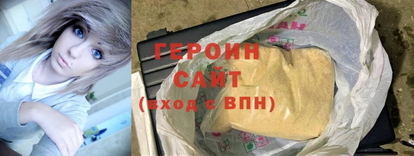 MESCALINE Верхний Тагил