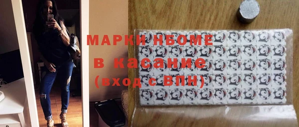 COCAINE Бронницы