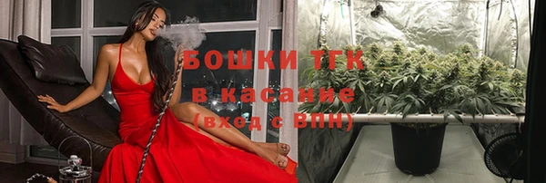 таблы Волоколамск
