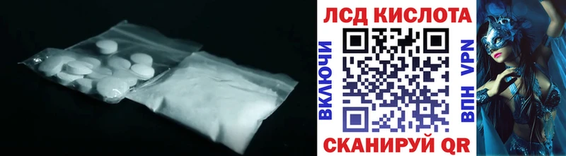 shop какой сайт  где продают наркотики  МЕГА как зайти  Долинск  ЛСД экстази ecstasy 