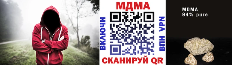 MDMA кристаллы  Долинск 