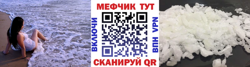 Меф VHQ  OMG как зайти  Долинск 