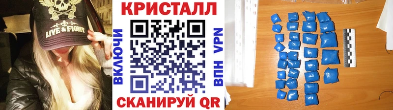 магазин наркотиков Долинск Первитин пудра