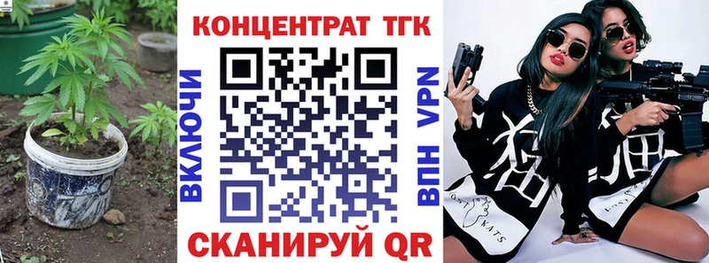 как найти наркотики  Долинск  Дистиллят ТГК концентрат 